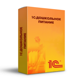 1СДошкольное питание.8 Электронная поставка